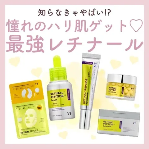 @sakura__cosme の投稿
