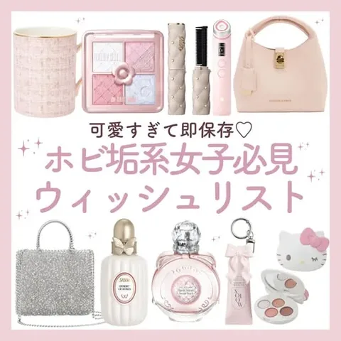 @sakura__cosme の投稿